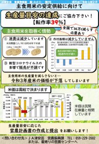 第６号