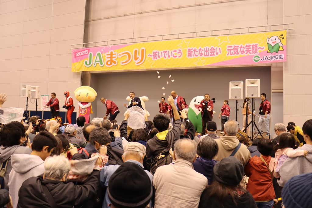 2025JAまつりを開催しました